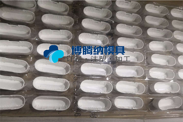 深圳塑膠模具加工廠——博騰納專(zhuān)注為您打造好每一套模具