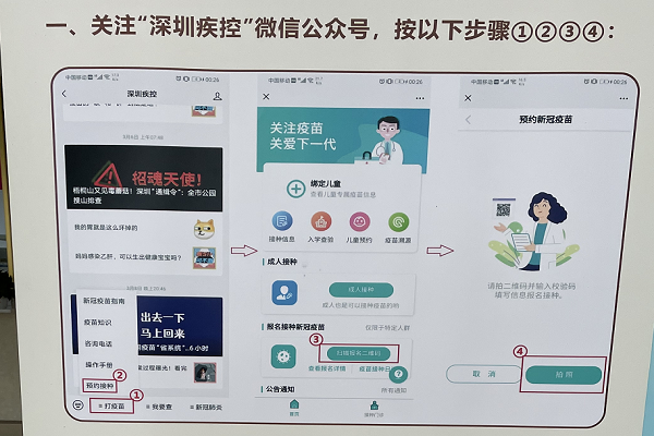 定制高端耳機模具——來博騰納給你最優(yōu)質的